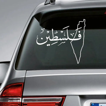 Palestine Arabic Script Car and Laptop Sticker applied on a car